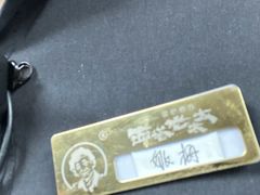 -西塔老太太泥炉烤肉(青浦蟠龙天地店)