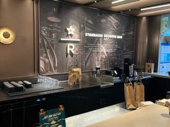 -星巴克臻选(上海今潮8弄店)