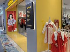 -万达广场(大明宫店)