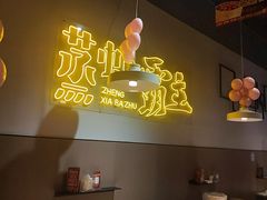-靓靓蒸虾·头牌蒸虾(南山桂庙店)