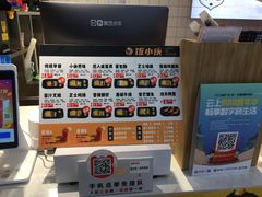 -饭小侠·南宁总舵(航洋店)