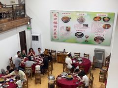 -友口福(大良店)