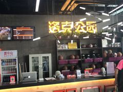 -洛克公园美式运动体验馆(唯品会合肥蜀山城市奥莱店)