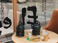 -tea'stone (万象天地店)