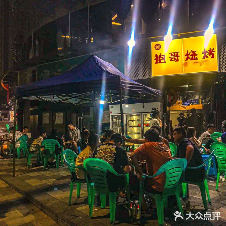 这家值得N刷的烤腰片和珺花真的绝了！都给我冲！