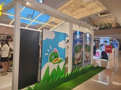 -天河领展广场