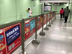 -蒲黄榆(地铁站)