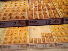 -東更道点心行(利客来店)