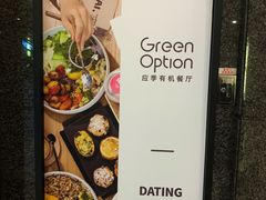 -Green Option(官舍店)