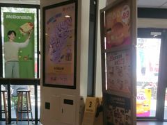 -麦当劳(金山红星美凯龙DT店)