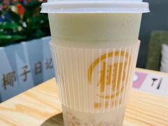 秋意玄米茶-椰子日记(世欧广场店)