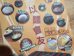 -一蘭拉面(尖沙咀店)