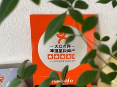 -几静cafe(基湖店)