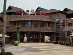 -上海野生动物园老虎餐厅