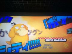 -星河寰宇IMAX影城(星河WORLD·COCO Park店)