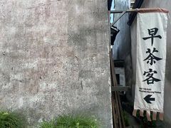 -乌镇景区