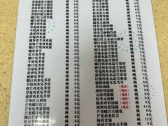 -喜盈门保健甜品店