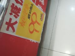 -云柏鞋业(十里堡店)