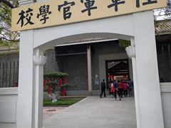 -黄埔军校旧址纪念馆