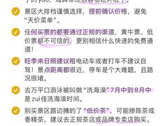 -日照灯塔风景区