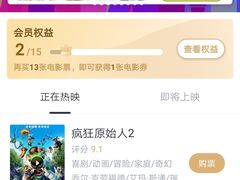-万达影城(汉街万达广场IMAX店)