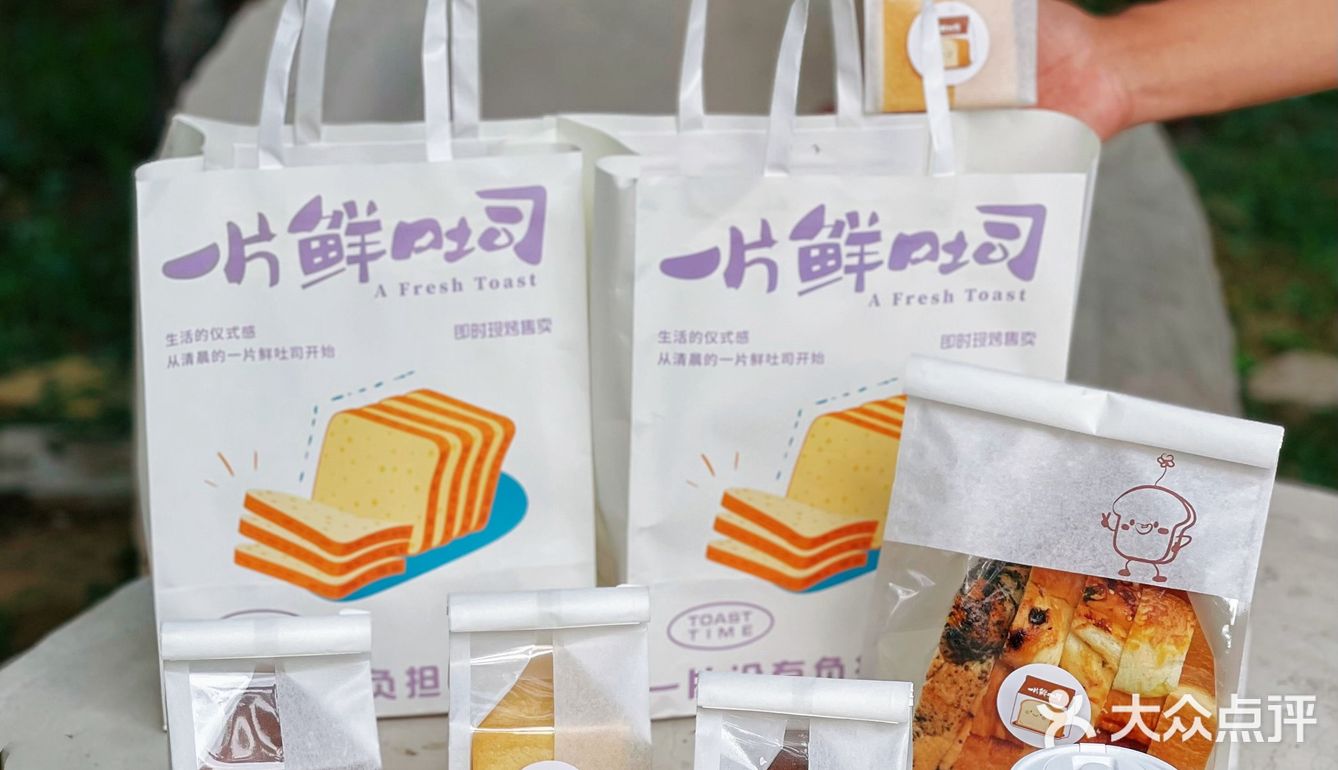 开BMW的需不需要吃吐司啊