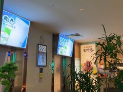-桂满陇·杭州小馆(巴黎春天浦建店)