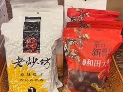 -新粤新疆菜清真餐厅(拱北店)