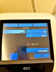 -明潪Selfology升维护理中心