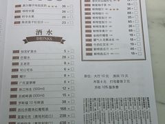 菜单-金牌陶陶居(太古汇店)