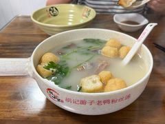 -胡记锅贴·沪上游子老鸭粉丝汤(太原路店)