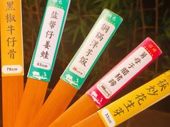 -帅巴人舅母子腊蹄民俗村