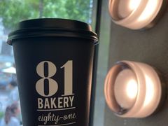 -81BAKERY(大学路店)