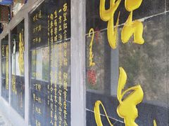 -圣莲山风景区
