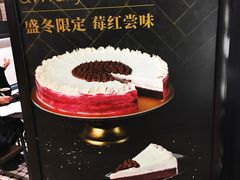 -Awfully Chocolate(嘉里城店)