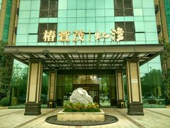 -复星星堡社区(中环二期店)