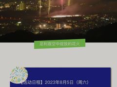 -西武百货(池袋总店)