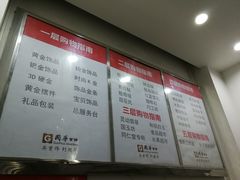 -国华商场