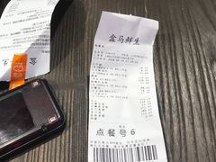 -盒马鲜生(莱蒙都会店)