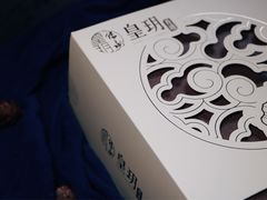 -皇玥(尖沙咀店)