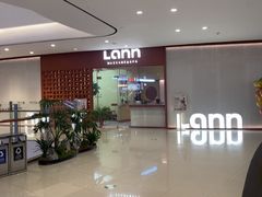 -LANN I 蘭·泰式古法按摩(长宁来福士东八区店)