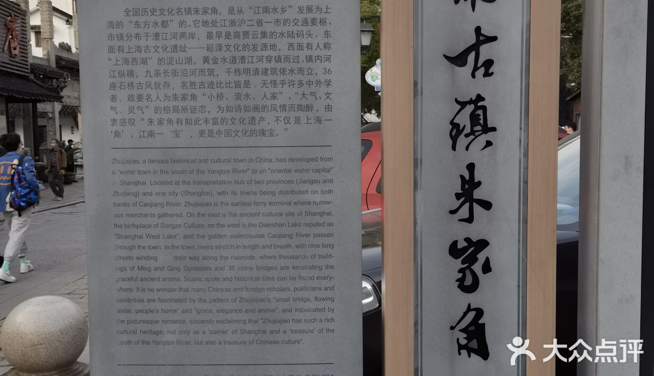 古镇重游