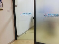 -团圆口腔·种植中心(锦江院区)