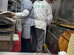 -李记清真馆(打钉巷店)