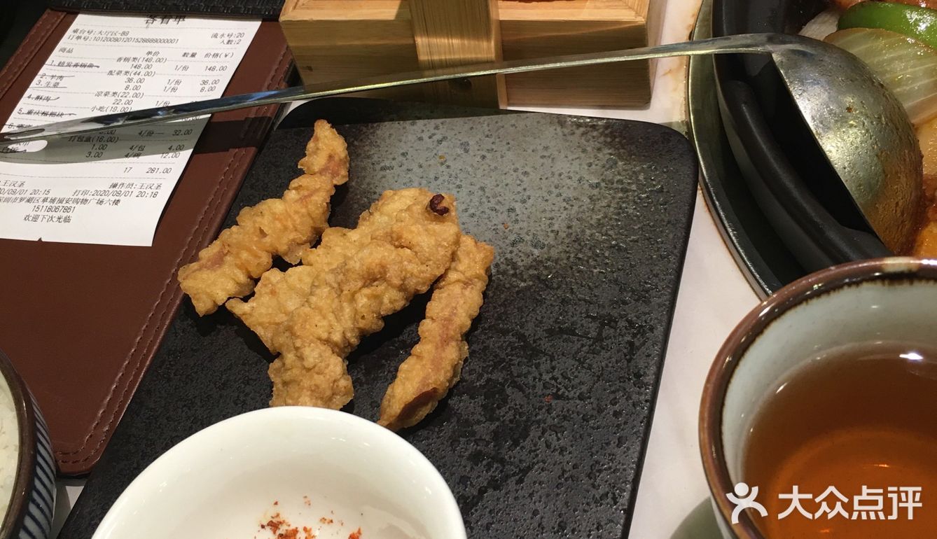 「香锅鱼」鱼没有什么刺