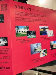 -Sunny喜铺婚礼定制·求婚策划