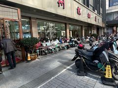 -常州糕团店(北大街新世纪商城店)