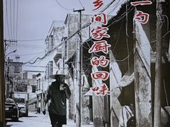 -吴记后安粉汤(中央路店)