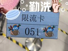 -盒马鲜生(红莲店)