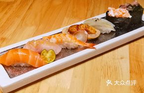 Individual Sushi Platter